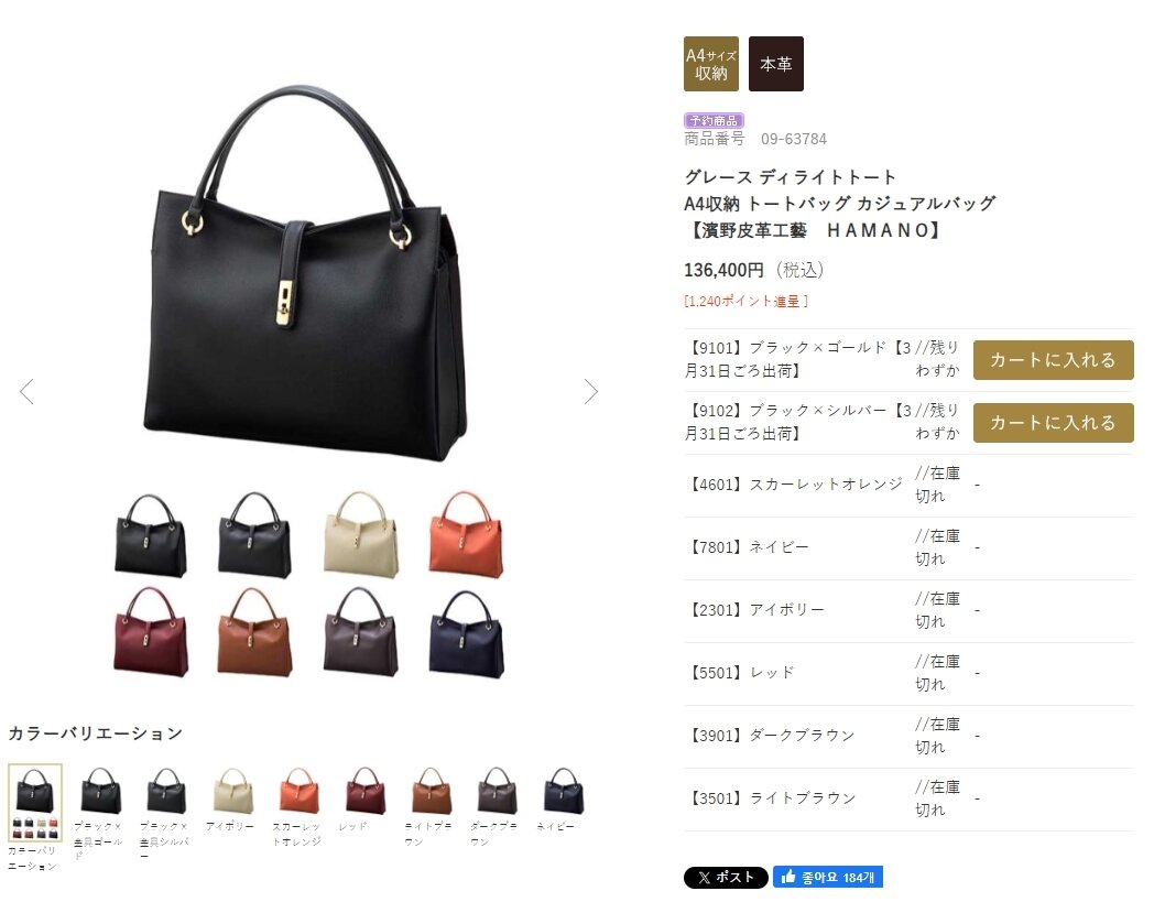 본문 이미지 - '그레이스 딜라이트 토트백'