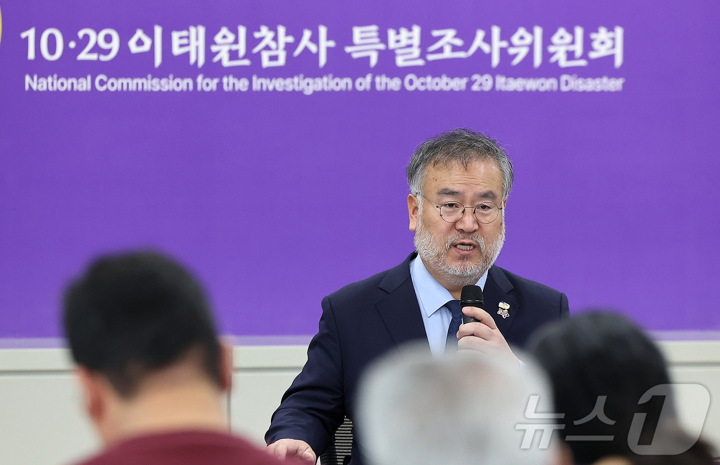 (서울=뉴스1) 김진환 기자 = 송기춘 10·29 이태원참사 진상규명 재발방지를 위한 특별조사위 위원장아 27일 오전 27일 오전 서울 중구 특조위 사무실에서 열리는 외국인 희생자 …