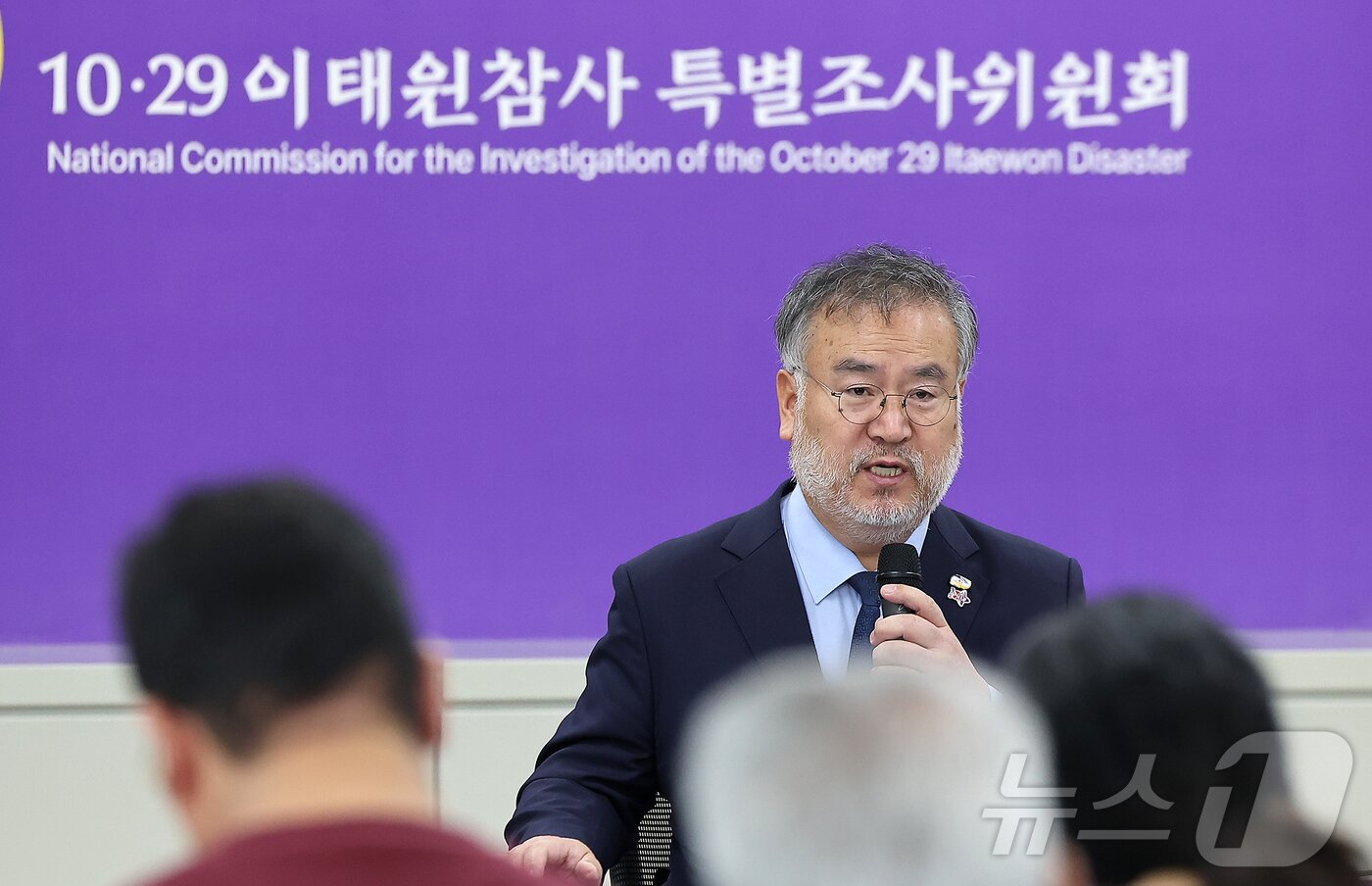 본문 이미지 - 송기춘 10·29 이태원참사 진상규명 재발방지를 위한 특별조사위 위원장아 27일 오전 27일 오전 서울 중구 특조위 사무실에서 열리는 외국인 희생자 유가족 조사를 앞두고 인사말을 하고 있다. 2025.10.27/뉴스1 ⓒ News1 김진환 기자