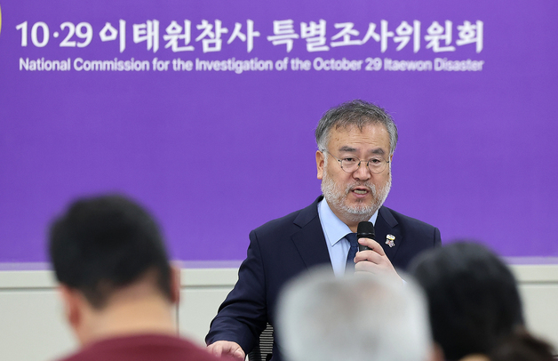 윤석열·이상민 이태원참사 청문회 부른다…특조위, 81명 증인 신청