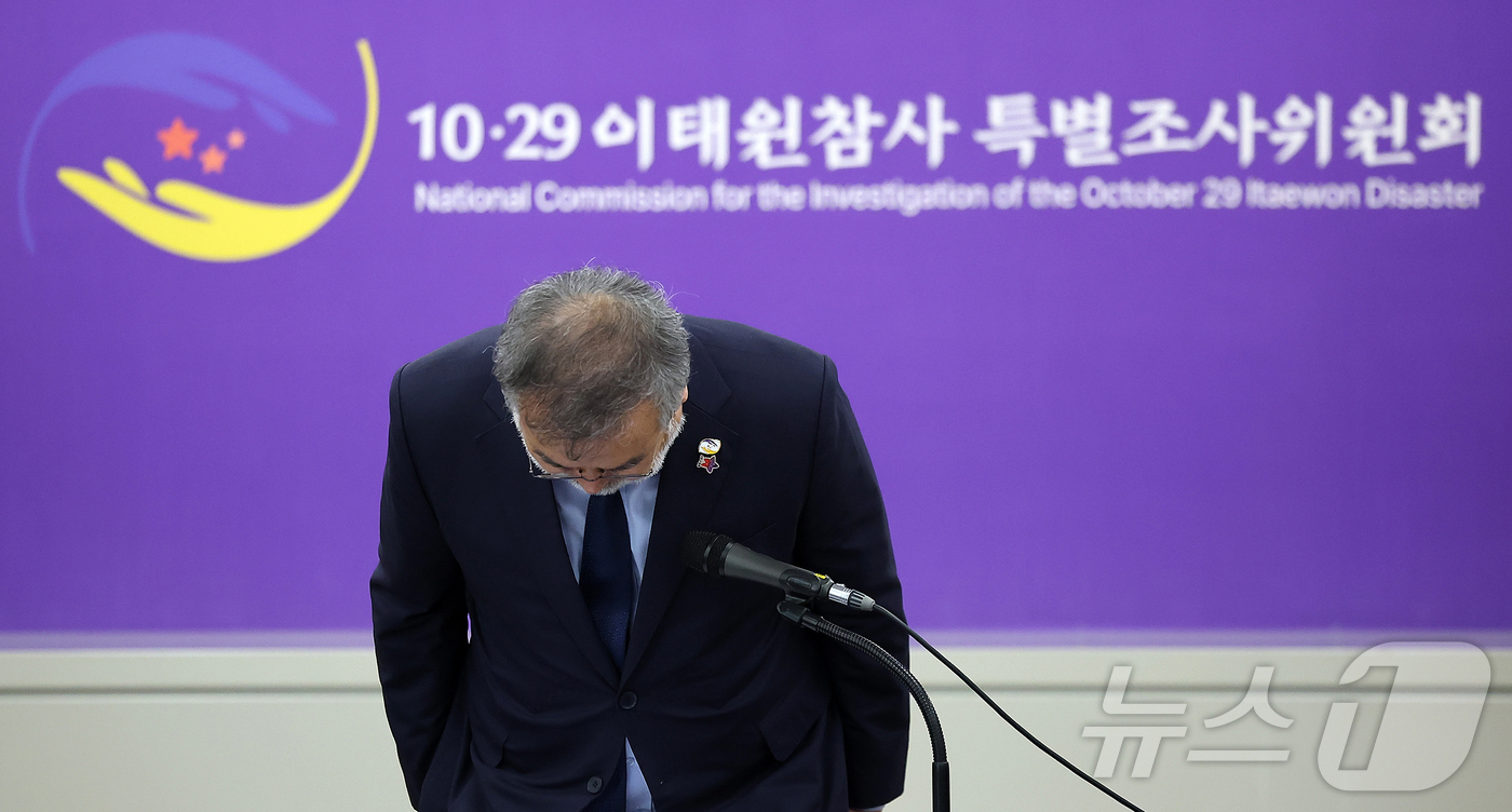 (서울=뉴스1) 김진환 기자 = 송기춘 10·29 이태원참사 진상규명 재발방지를 위한 특별조사위 위원장아 27일 오전 27일 오전 서울 중구 특조위 사무실에서 열리는 외국인 희생자 …