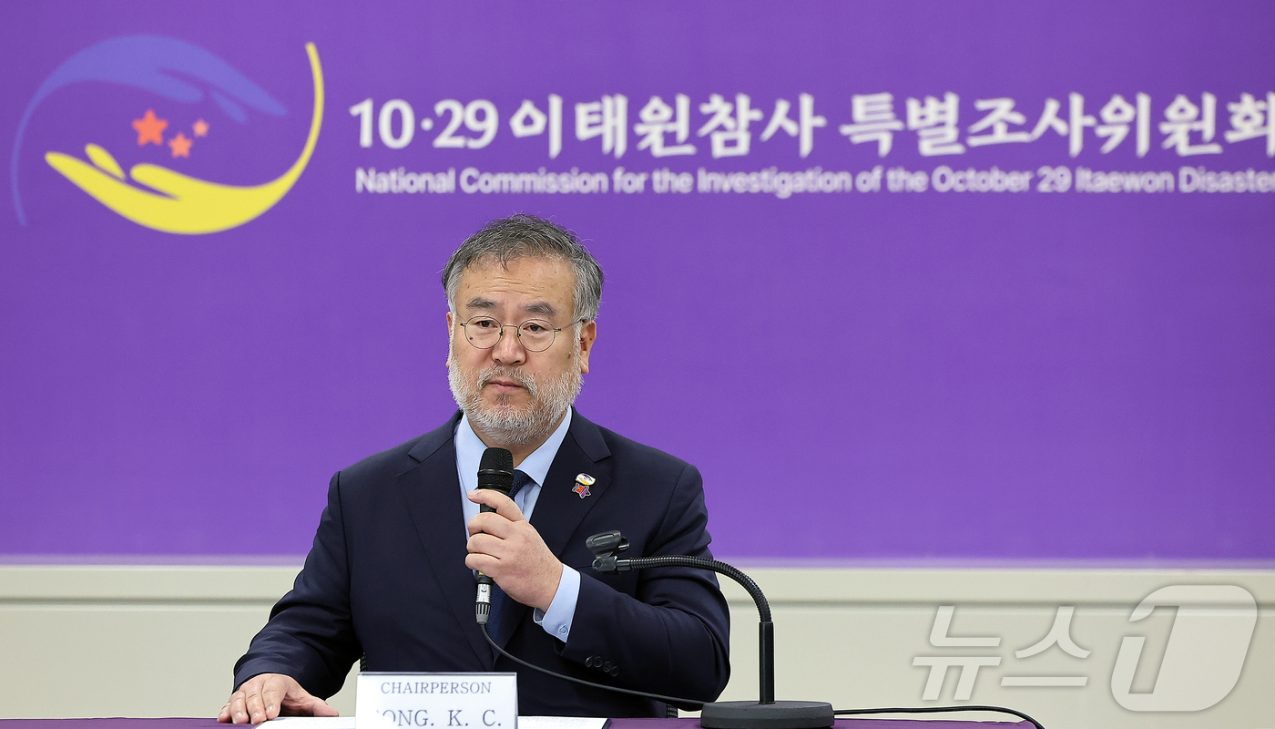 (서울=뉴스1) 김진환 기자 = 송기춘 10·29 이태원참사 진상규명 재발방지를 위한 특별조사위 위원장아 27일 오전 27일 오전 서울 중구 특조위 사무실에서 열리는 외국인 희생자 …