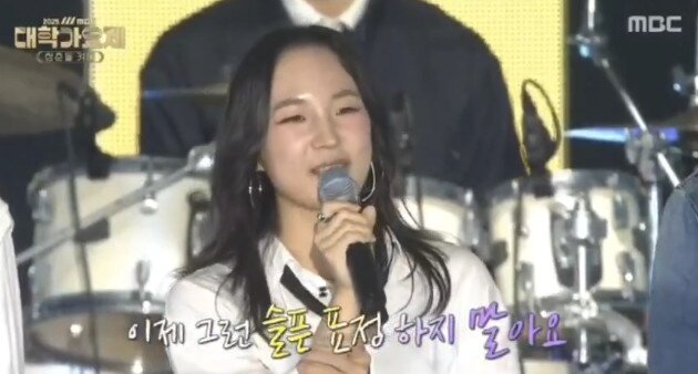 본문 이미지 -  故 신햬철의  딸 신하연 / 화면캡처='MBC 대학가요제'