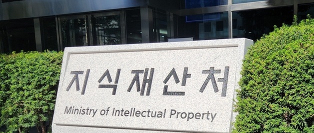 지식재산처 '발명유공 포상'·'올해의 발명왕' 신청 접수