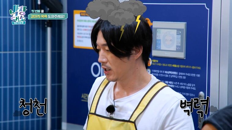 본문 이미지 - 채널S, SK브로드밴드