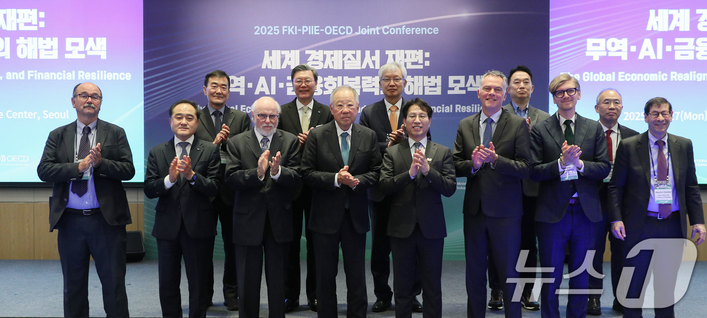 (서울=뉴스1) = 류진 한경협 회장(앞줄 왼쪽 네 번째)을 비롯한 내빈들이 27일 FKI타워 컨퍼런스센터에서 열린 '2025 FKI-PIIE-OECD 국제 컨퍼런스'에 참석해 기 …
