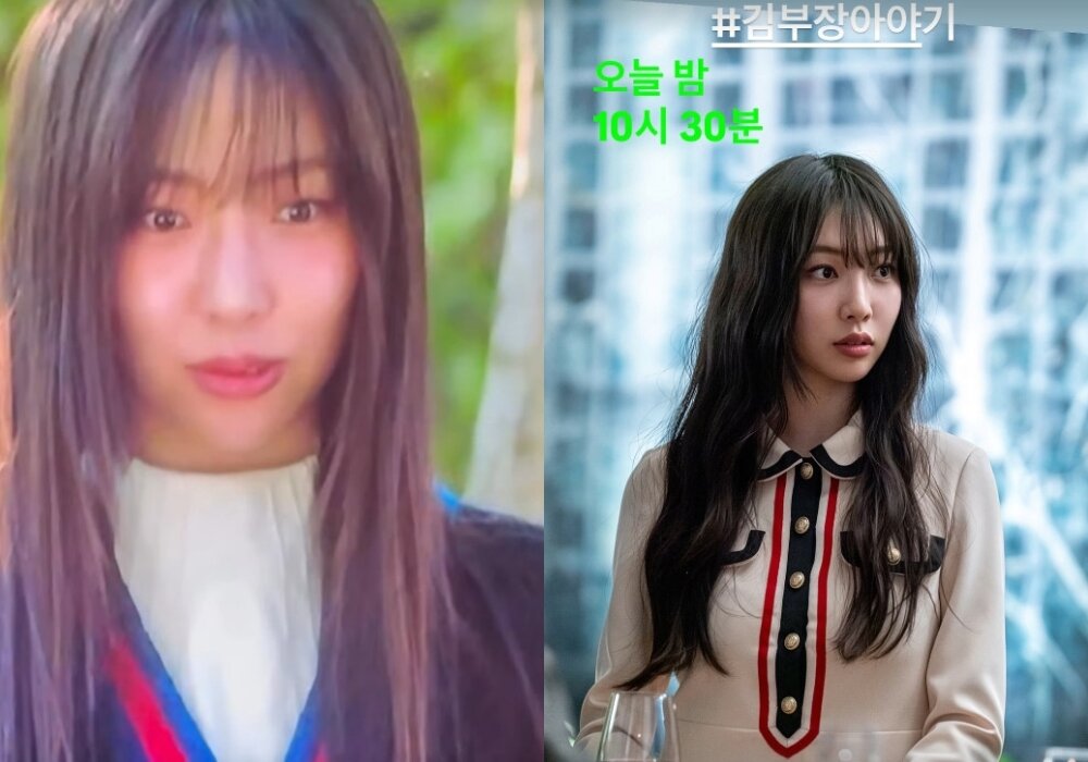 본문 이미지 - 황신혜 인스타그램, JTBC '서울 자가에 대기업 다니는 김 부장 이야기' 캡처 및 스틸