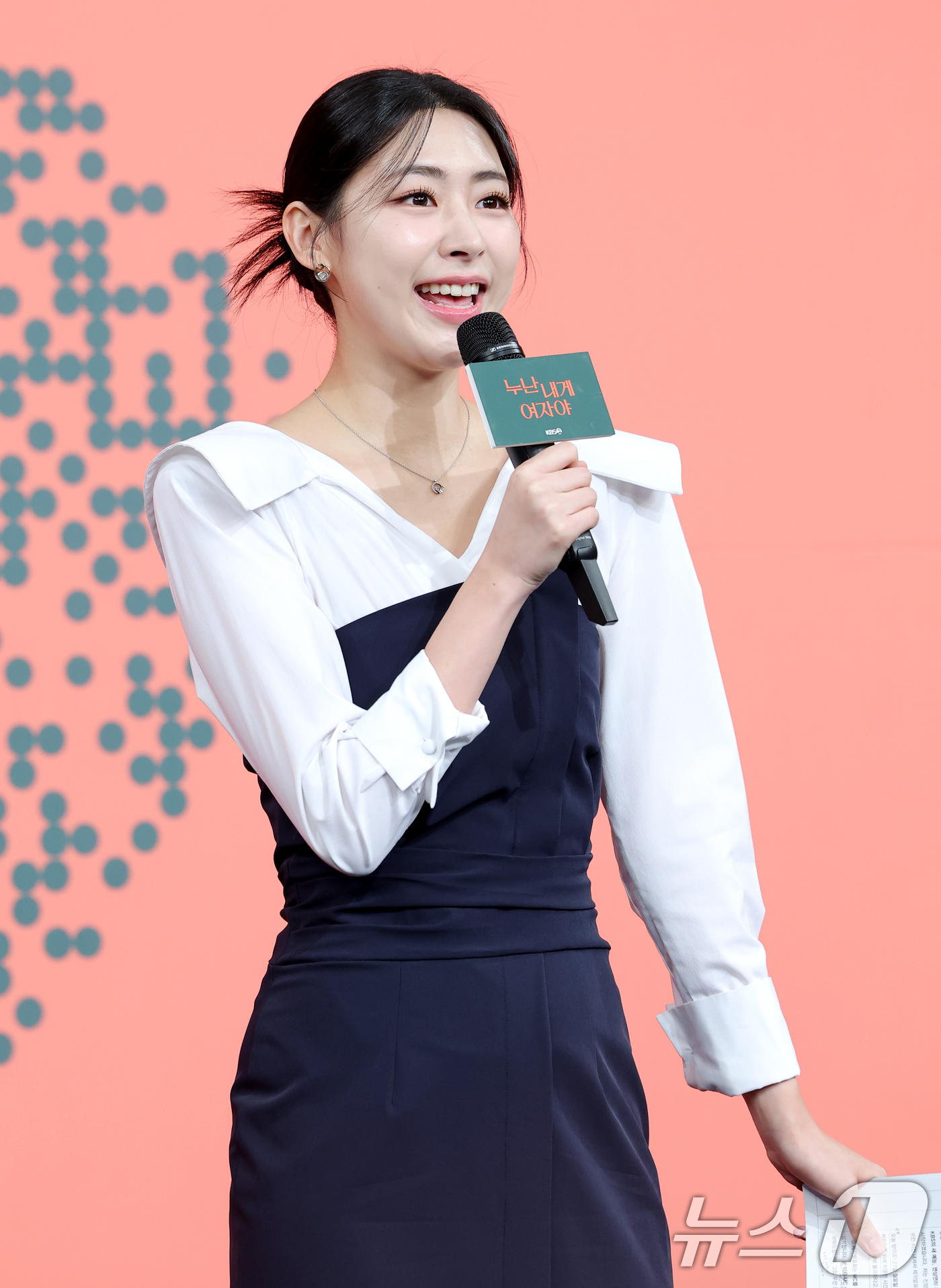 (서울=뉴스1) 권현진 기자 = 홍주연 아나운서가 27일 서울 영등포구 KBS 본관에서 열린 KBS 2TV 연상연하 리얼 로맨스 '누난 내게 여자야' 제작발표회에 참석해 진행을 하 …