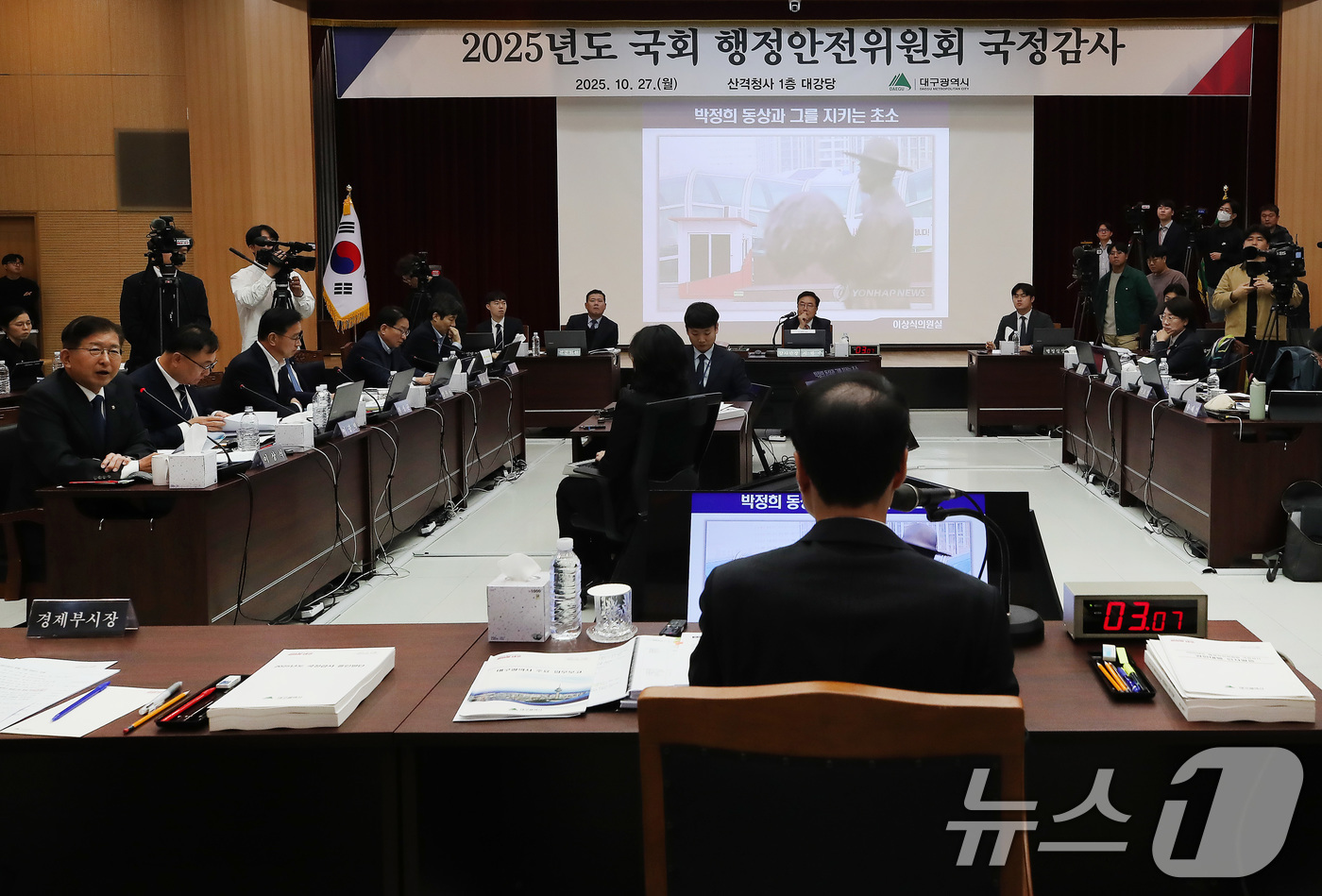 (대구=뉴스1) 공정식 기자 = 27일 오전 대구시청 산격청사에서 열린 국회 행정안전위원회의 대구시에 대한 국정감사에서 홍준표 전 시장 재임 기간 중 동대구역에 설치된 박정희 전 …