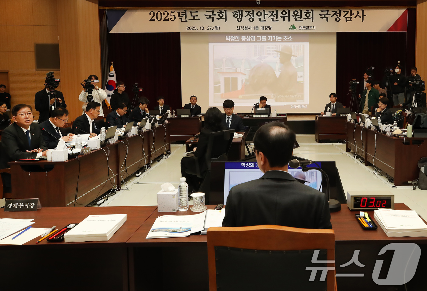 (대구=뉴스1) 공정식 기자 = 27일 오전 대구시청 산격청사에서 열린 국회 행정안전위원회의 대구시에 대한 국정감사에서 홍준표 전 시장 재임 기간 중 동대구역에 설치된 박정희 전 …