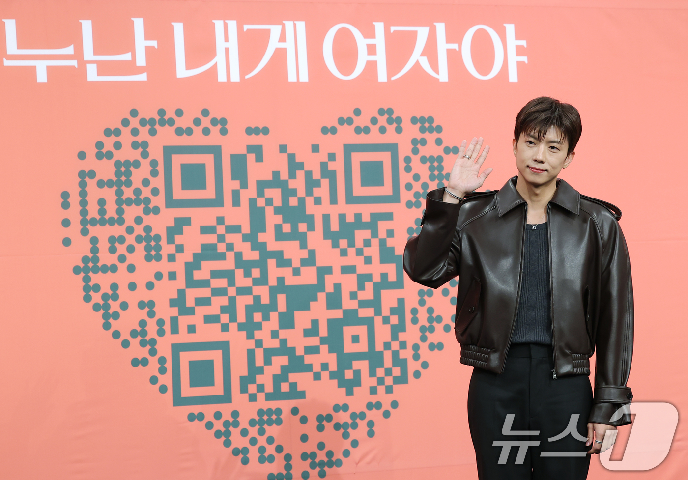 (서울=뉴스1) 권현진 기자 = 2PM 우영이 27일 서울 영등포구 KBS 본관에서 열린 KBS 2TV 연상연하 리얼 로맨스 '누난 내게 여자야' 제작발표회에 참석해 포즈를 취하고 …