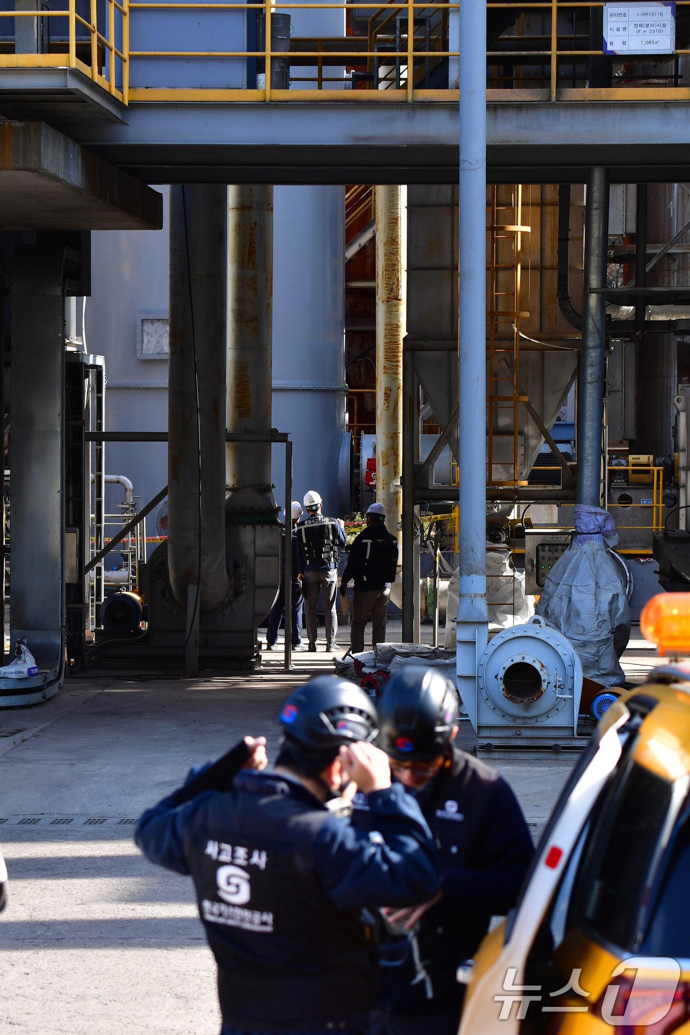 (경주=뉴스1) 최창호 기자 = 27일 경북 경주시 안강읍 두류공단에 있는 아연제조업체에서 경북청과 고용노동부, 중앙사고조사단 등이 근로자 3명 사망사고와 관련 현장 합동감식을 진 …