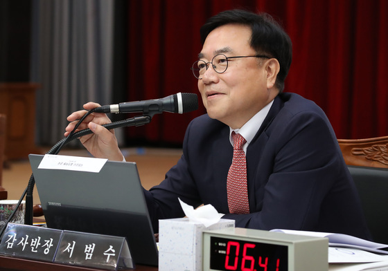 내란특검, 서범수 의원 공판 전 증인신문 '철회'