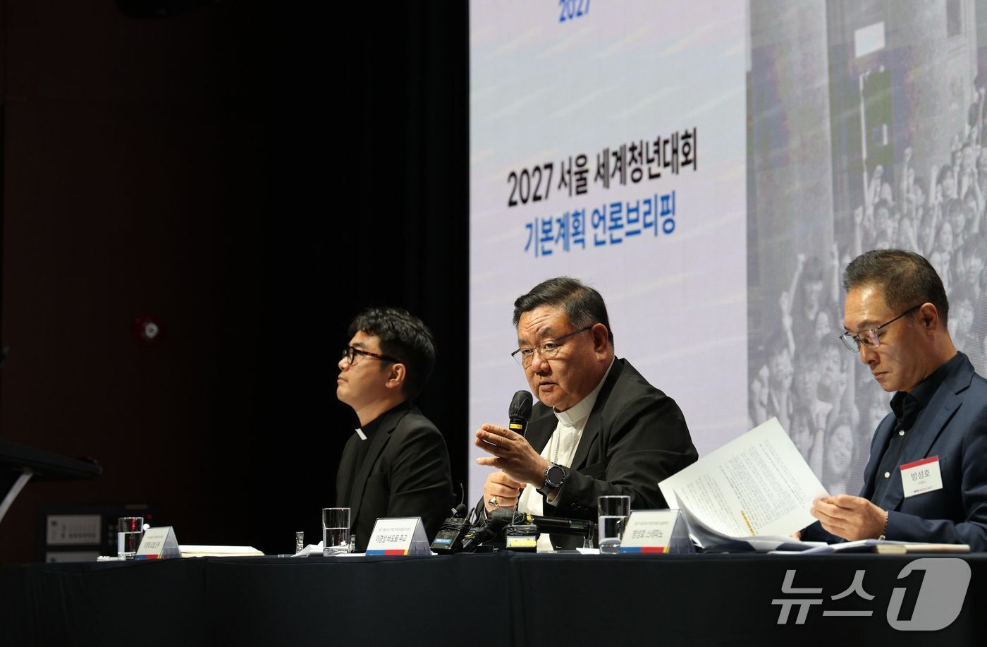 본문 이미지 - WYD 기본계획 언론브리핑 &#40;제공 서울대교구&#41;