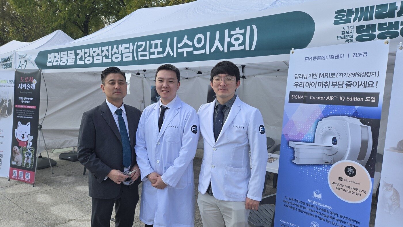 본문 이미지 - 이민수 김포시수의사회 회장(왼쪽부터),  박병준 김포시수의사회 회원, 곽지훈 김포시수의사회 총무가 기념 사진을 찍고 있다(수의사회 제공). ⓒ 뉴스1