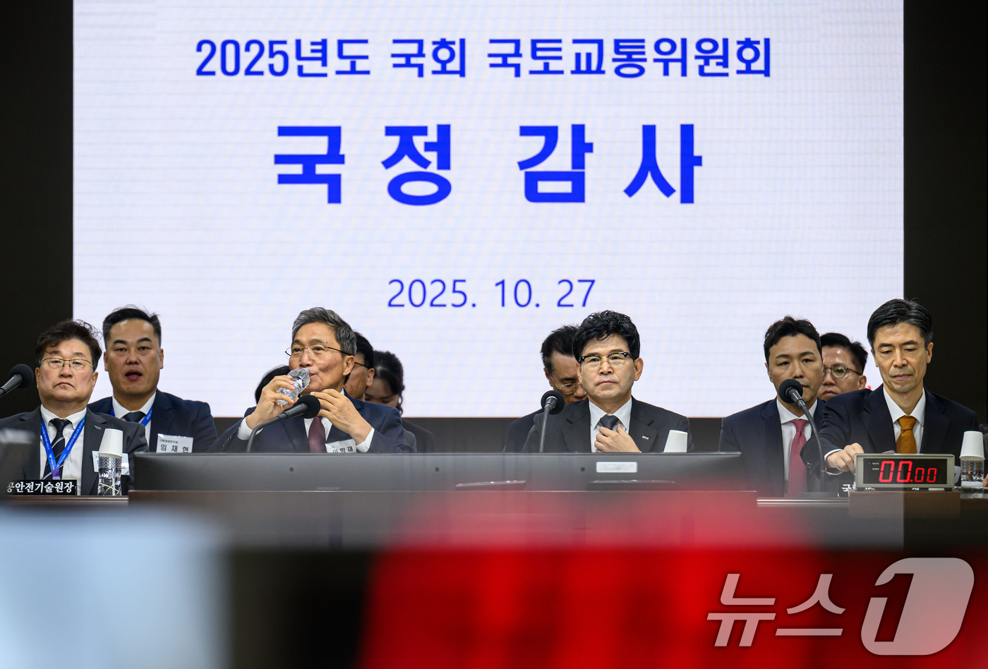 (서울=뉴스1) 공항사진기자단 = 27일 오전 인천 중구 인천국제공항공사 청사에서 열린 국회 국토교통위원회의 인천국제공항공사와 한국공항공사, 항공안전기술원, 국립항공박물관에 대한 …