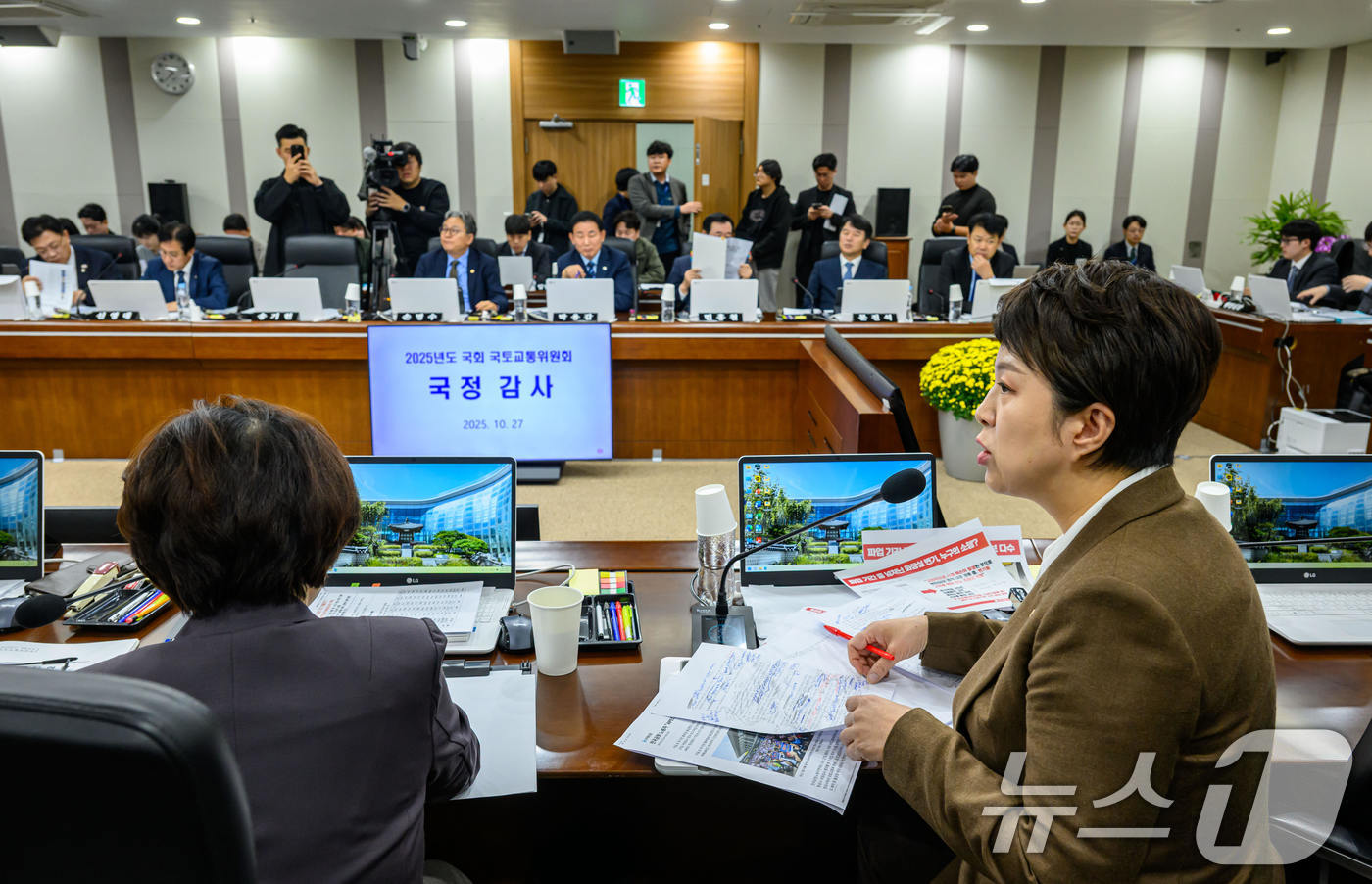 (서울=뉴스1) 공항사진기자단 = 김은혜 국민의힘 국토위원이 27일 오전 인천 중구 인천국제공항공사 청사에서 열린 국회 국토교통위원회의 인천국제공항공사와 한국공항공사, 항공안전기술 …