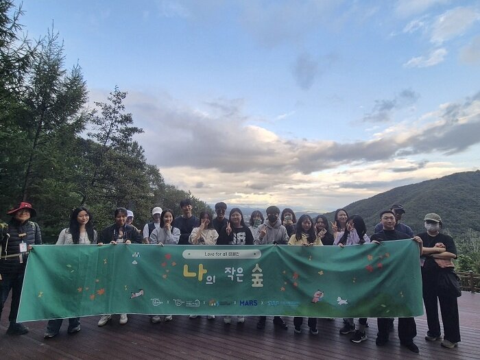 본문 이미지 - 민관협력 청년센터 연계사업 '나의 작은 숲' 현장 / 사진= 서울광역청년센터 제공