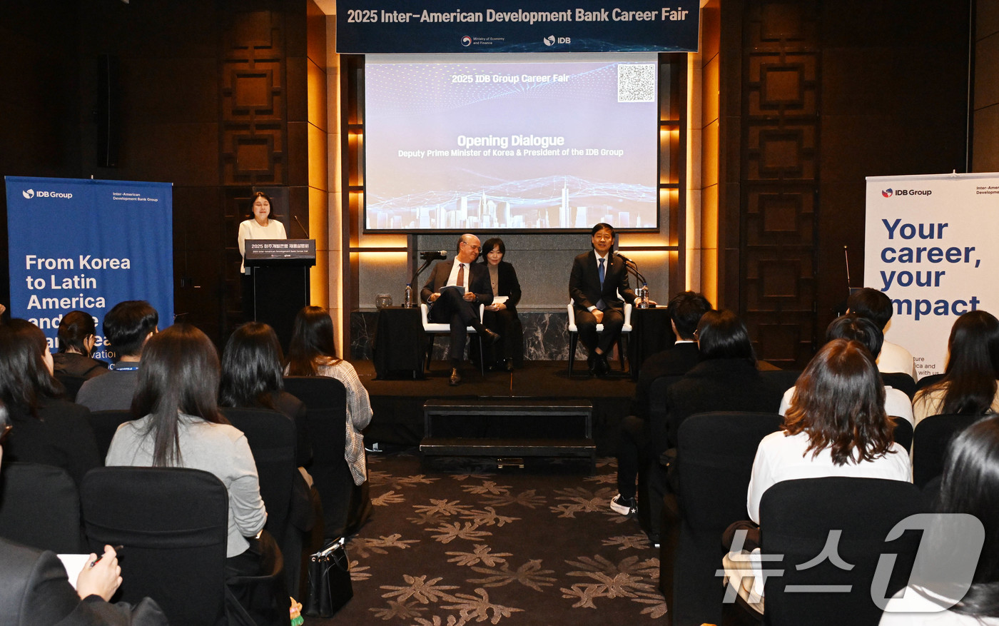 (서울=뉴스1) = 구윤철 부총리 겸 기획재정부 장관이 27일 서울 영등포구 콘래드호텔에서 열린 미주개발은행(IDB) 채용설명회에 참석해 인사말을 하고 있다. 구 부총리 왼쪽은 일 …