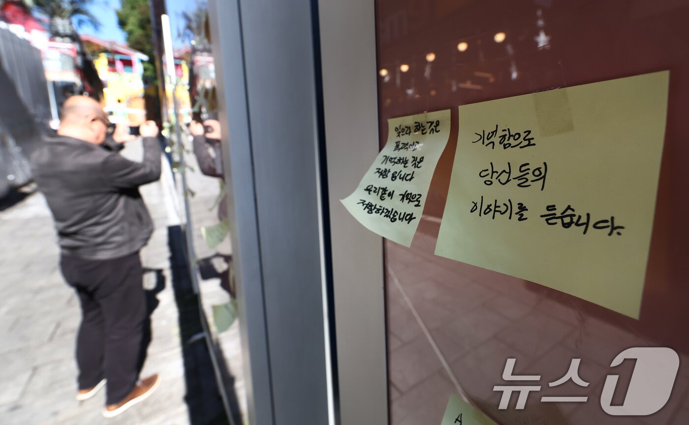 본문 이미지 - 10.29이태원참사 3주기를 이틀 앞둔 27일 오후 서울 용산구 이태원참사 골목에 마련된 추모 게시판에서 한 시민이 추모 메시지를 보고 있다. 2025.10.27/뉴스1 ⓒ News1 김민지 기자