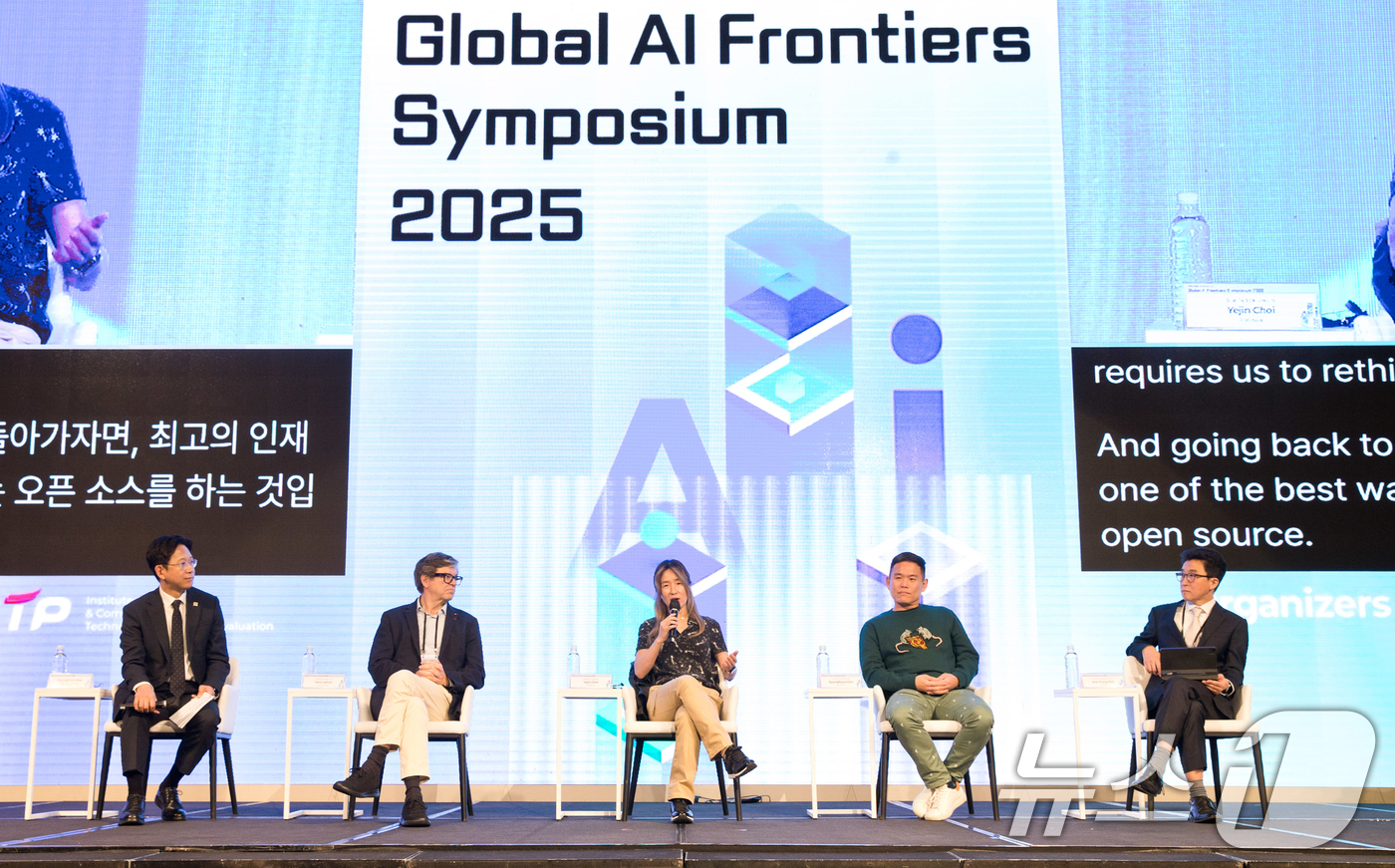 (서울=뉴스1) = 배경훈 부총리 겸 과학기술정보통신부 장관이 27일 오전 서울 용산구 드래곤시티호텔에서 열린 'AI 프론티어 국제 심포지엄 2025' 에서 AI석학 좌담회를 하고 …