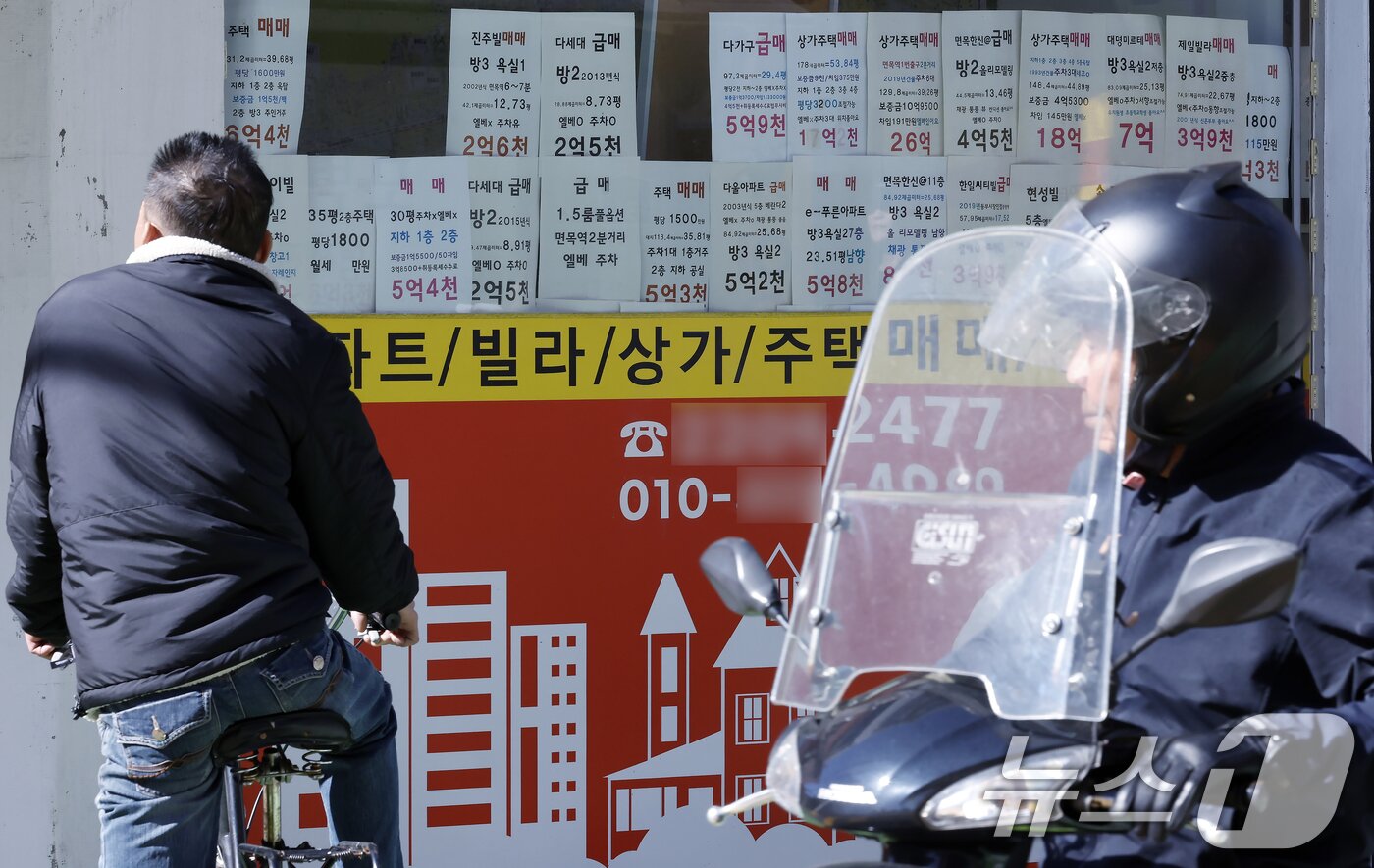 본문 이미지 - 서울 중랑구의 한 공인중개사 사무소에 매매 매물 시세표가 붙어있다. /뉴스1 ⓒ News1 박정호 기자