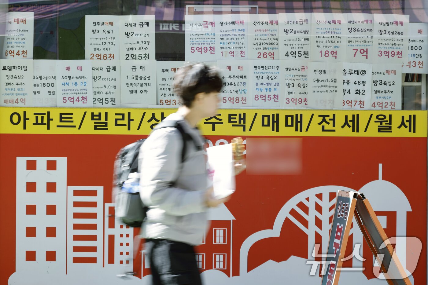 본문 이미지 - 서울 중랑구의 한 공인중개사 사무소에 매매 매물 시세표가 붙어있다. 뉴스1 ⓒ News1 박정호 기자