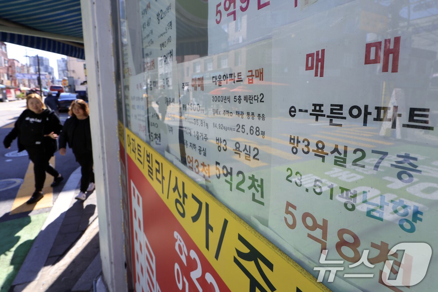 본문 이미지 - 27일 서울의 한 공인중개사 사무소에 매매 매물 시세표가 붙어있다. 2025.10.27/뉴스1 ⓒ News1 박정호 기자