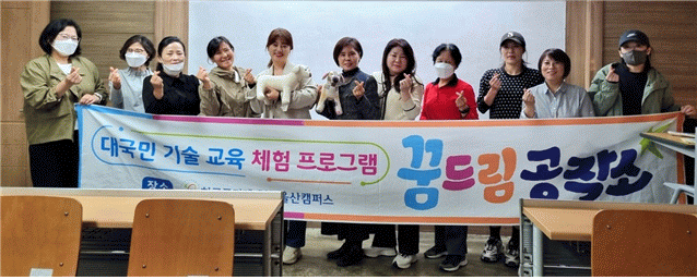 본문 이미지 - 울산폴리텍대학 꿈드림공작소는 27일 섬유 공정 개선을 위한 ‘현장형 맞춤 제단 실무 교육’을 진행했다.&#40;울산폴리텍대학 제공&#41;