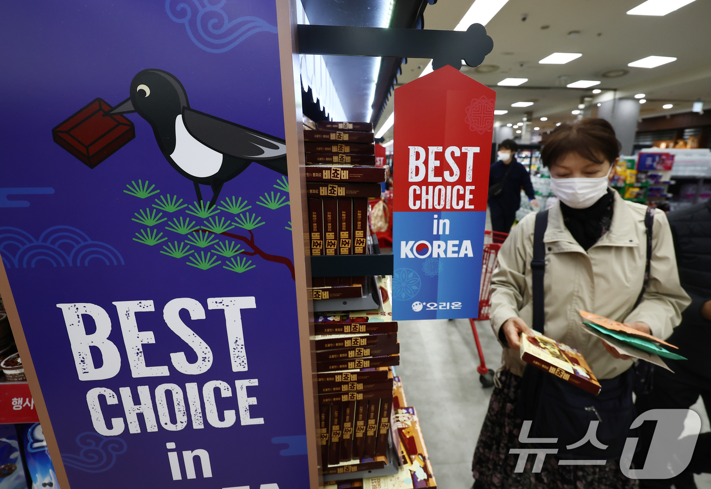 (서울=뉴스1) 김민지 기자 = 아시아태평양경제협력체(APEC) 정상회의 주간인 27일 오후 서울 중구 롯데마트 제타플렉스 서울역점에서 외국인을 대상으로 한 프로모션이 진행되고 있 …