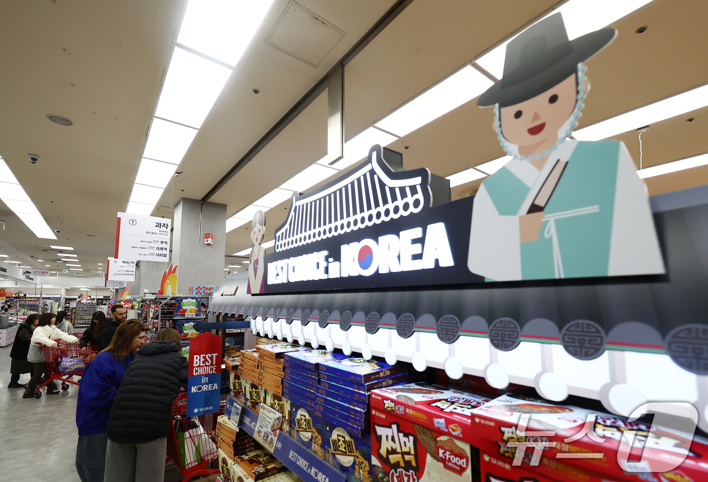 (서울=뉴스1) 김민지 기자 = 아시아태평양경제협력체(APEC) 정상회의 주간인 27일 오후 서울 중구 롯데마트 제타플렉스 서울역점에서 외국인을 대상으로 한 프로모션이 진행되고 있 …