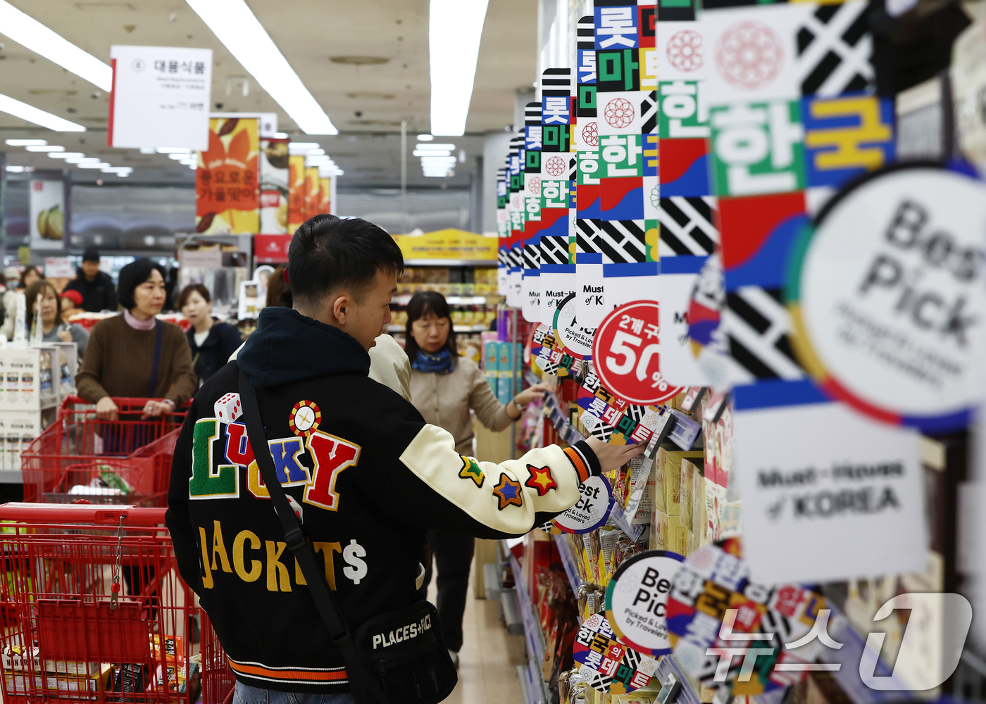 (서울=뉴스1) 김민지 기자 = 아시아태평양경제협력체(APEC) 정상회의 주간인 27일 오후 서울 중구 롯데마트 제타플렉스 서울역점에서 외국인을 대상으로 한 프로모션이 진행되고 있 …