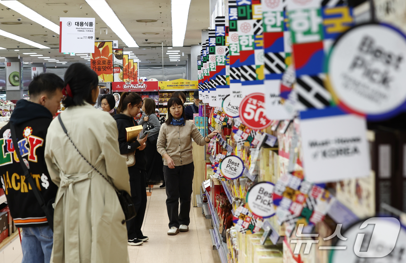 (서울=뉴스1) 김민지 기자 = 아시아태평양경제협력체(APEC) 정상회의 주간인 27일 오후 서울 중구 롯데마트 제타플렉스 서울역점에서 외국인을 대상으로 한 프로모션이 진행되고 있 …