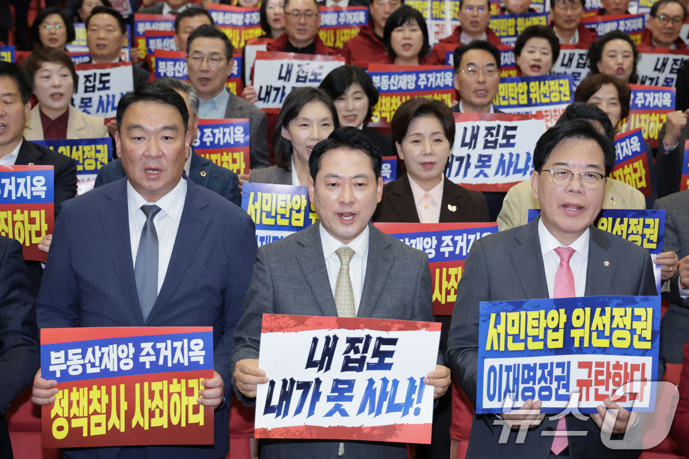 (서울=뉴스1) 신웅수 기자 = 장동혁 국민의힘 대표와 송언석 원내대표가 27일 서울 여의도 국회 의원회관에서 열린 국민의힘 전국 광역의원 및 강원도 기초의원 연수에서 이재명 정부 …