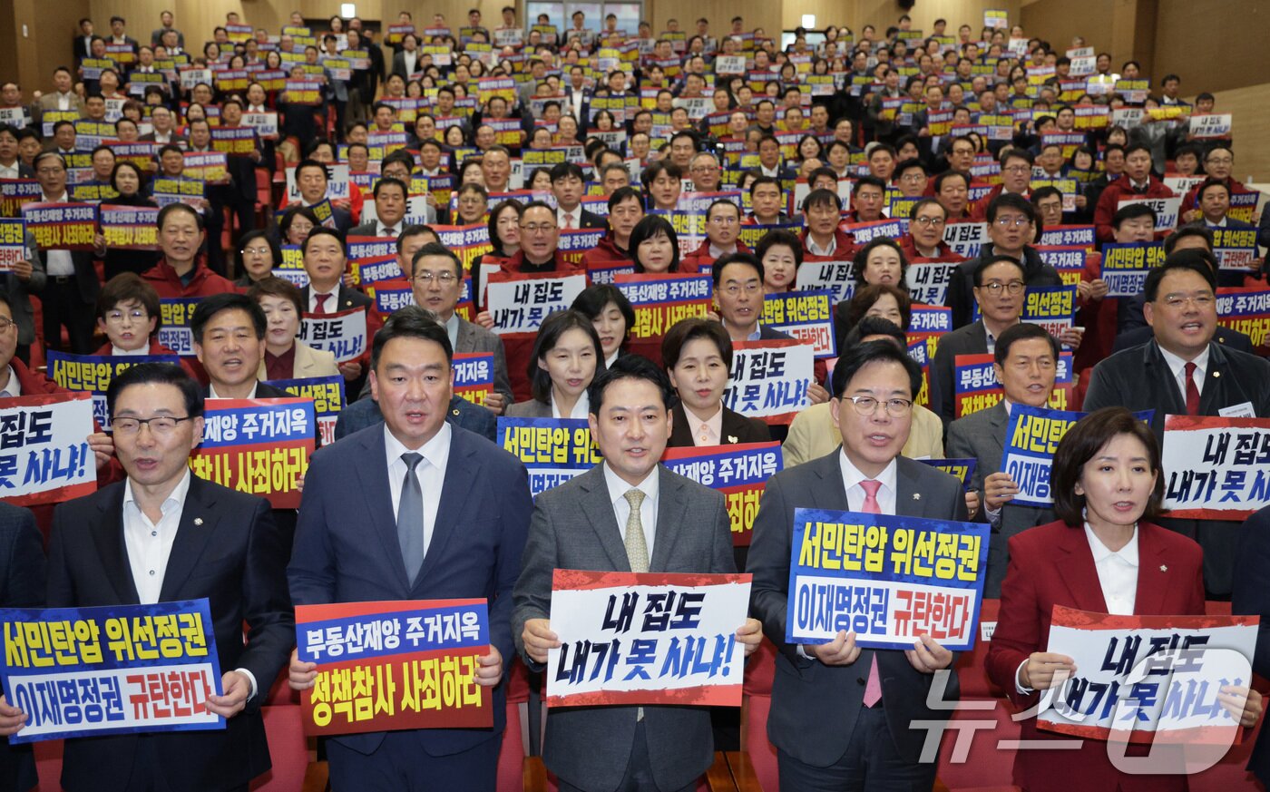 본문 이미지 - 장동혁 국민의힘 대표와 송언석 원내대표가 27일 서울 여의도 국회 의원회관에서 열린 국민의힘 전국 광역의원 및 강원도 기초의원 연수에서 이재명 정부 부동산 정책을 비판하는 구호를 외치고 있다. 2025.10.27/뉴스1 ⓒ News1 신웅수 기자