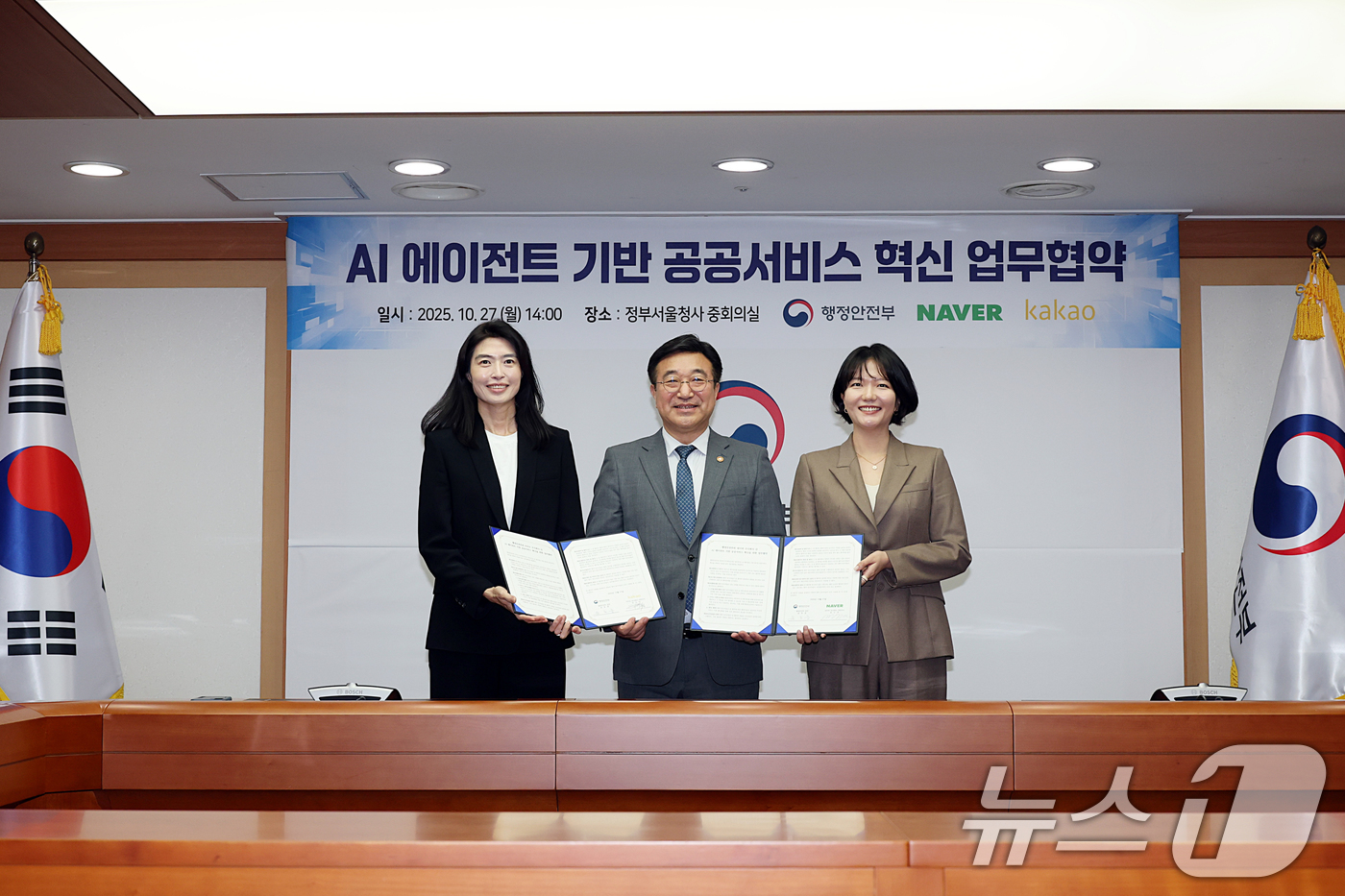 (서울=뉴스1) = 윤호중(가운데) 행정안전부 장관이 27일 오후 서울 종로구 정부서울청사에서 열린 AI 에이전트 기반 공공서비스 혁신 업무협약식에서 정신아 카카오 대표(왼쪽), …