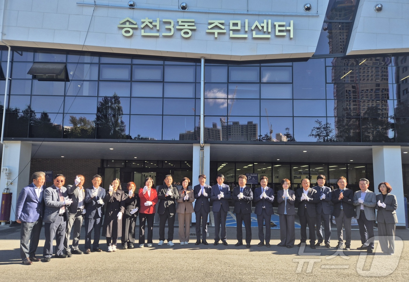 (전주=뉴스1) 유경석 기자 = 우범기(가운데) 전주시장을 비롯한 관계자들이 27일 전북 전주시 송천3동 주민센터에서 열린 \'송천3동 주민센터 개청식\'에 참석해 현판식을 마치고 …