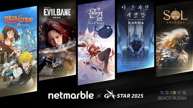 넷마블 지스타 출품작 해보니…인상적 스킬 조합과 타격감 조화