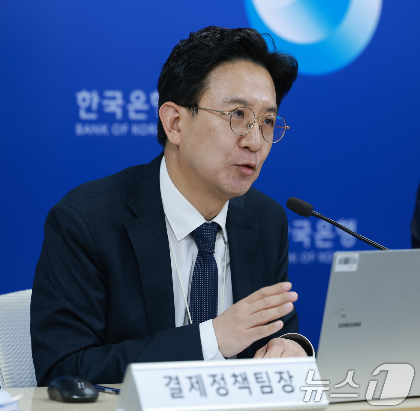(서울=뉴스1) = 박준홍 한국은행 금융결제국 결제정책팀장이 27일 오후 서울 중구 한국은행에서 열린 '디지털 시대의 화폐, 기술과 신뢰의 조화: 원화 스테이블코인의 주요 이슈와 …