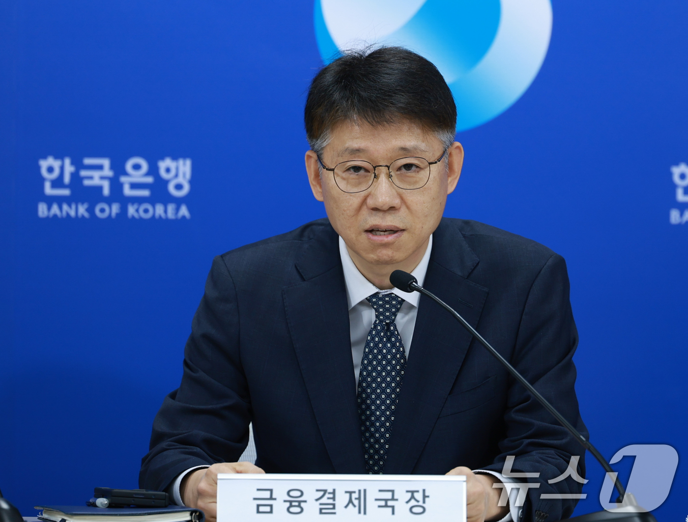 (서울=뉴스1) = 이병목 한국은행 금융결제국장이 27일 오후 서울 중구 한국은행에서 열린 '디지털 시대의 화폐, 기술과 신뢰의 조화: 원화 스테이블코인의 주요 이슈와 대응방안' …