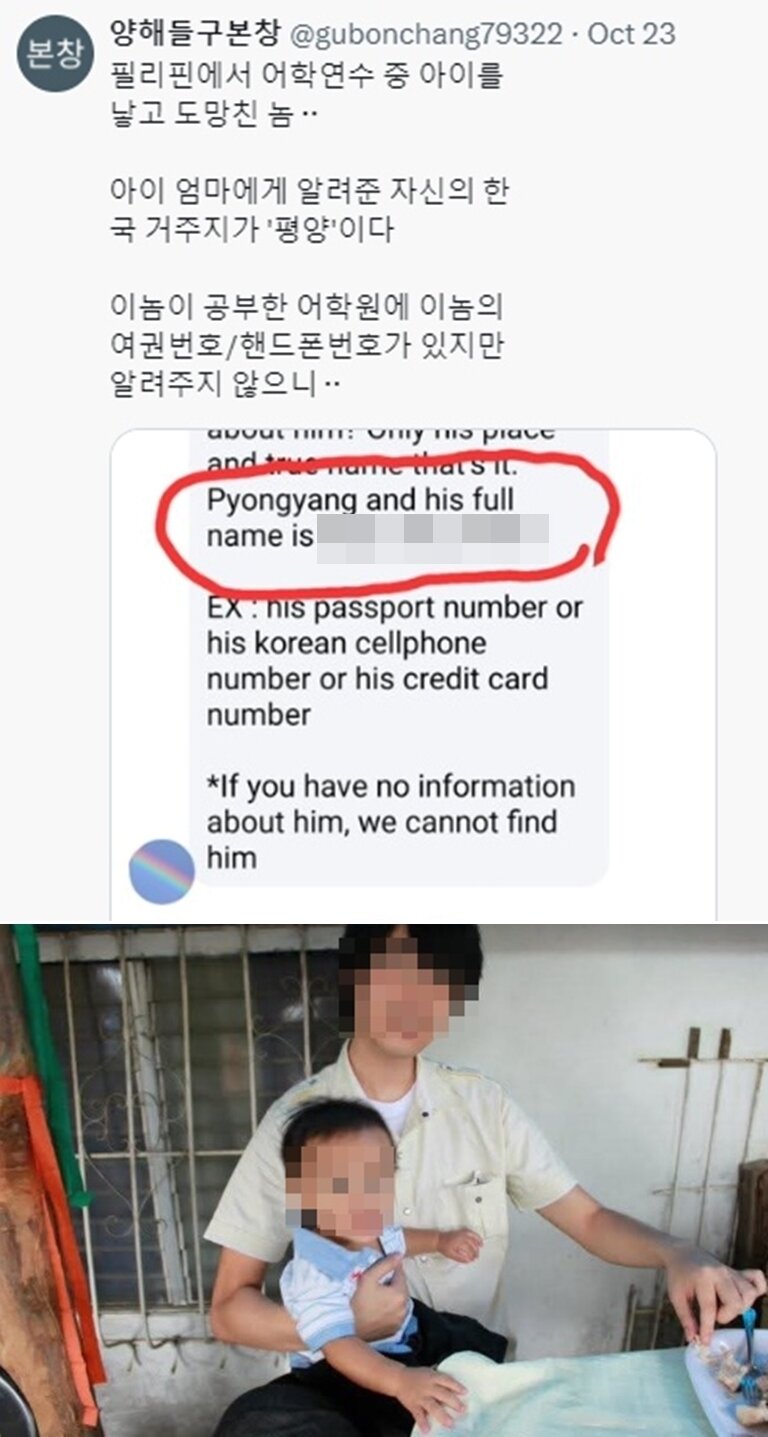 본문 이미지 - 양육비 해결하는 사람들. X(엑스) 갈무리