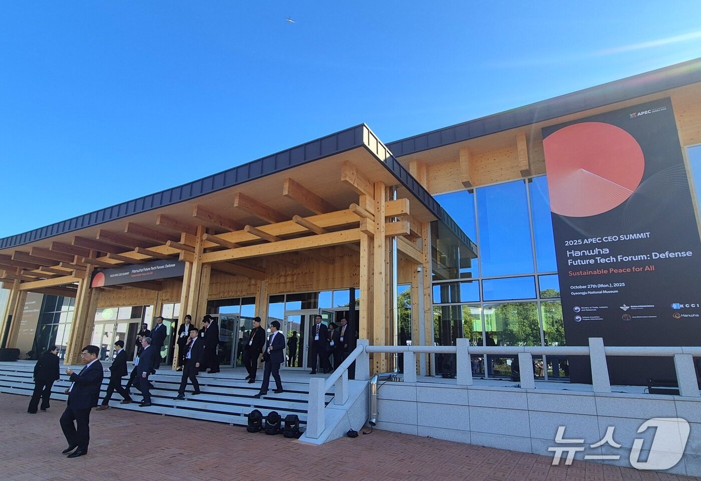 본문 이미지 - 27일  경주 국립박물관에서 한화그룹이 개최한 '한화 퓨처테크 포럼: 방산' 현장 2025.10.27/뉴스1 ⓒ News1 박기범 기자