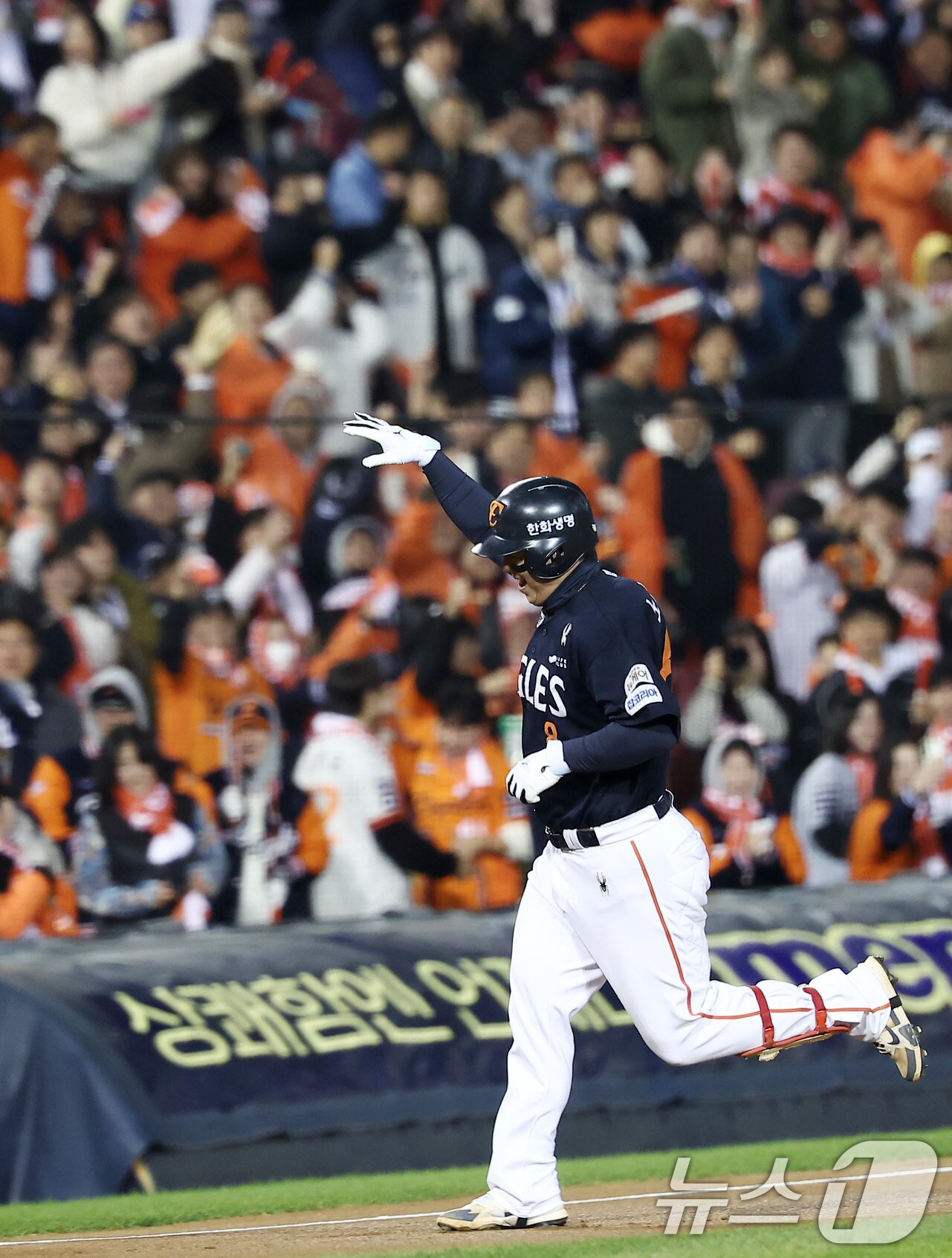 본문 이미지 - 27일 서울 잠실야구장에서 열린 프로야구 2025 신한 SOL뱅크 KBO 포스트시즌 한국시리즈 2차전 한화 이글스와 LG 트윈스의 경기, 한화 노시환이 1회초 1사 주자 없는 상황에서 솔로홈런을 터뜨린 후 세리머니를 하고 있다. 2025.10.27/뉴스1 ⓒ News1 김성진 기자