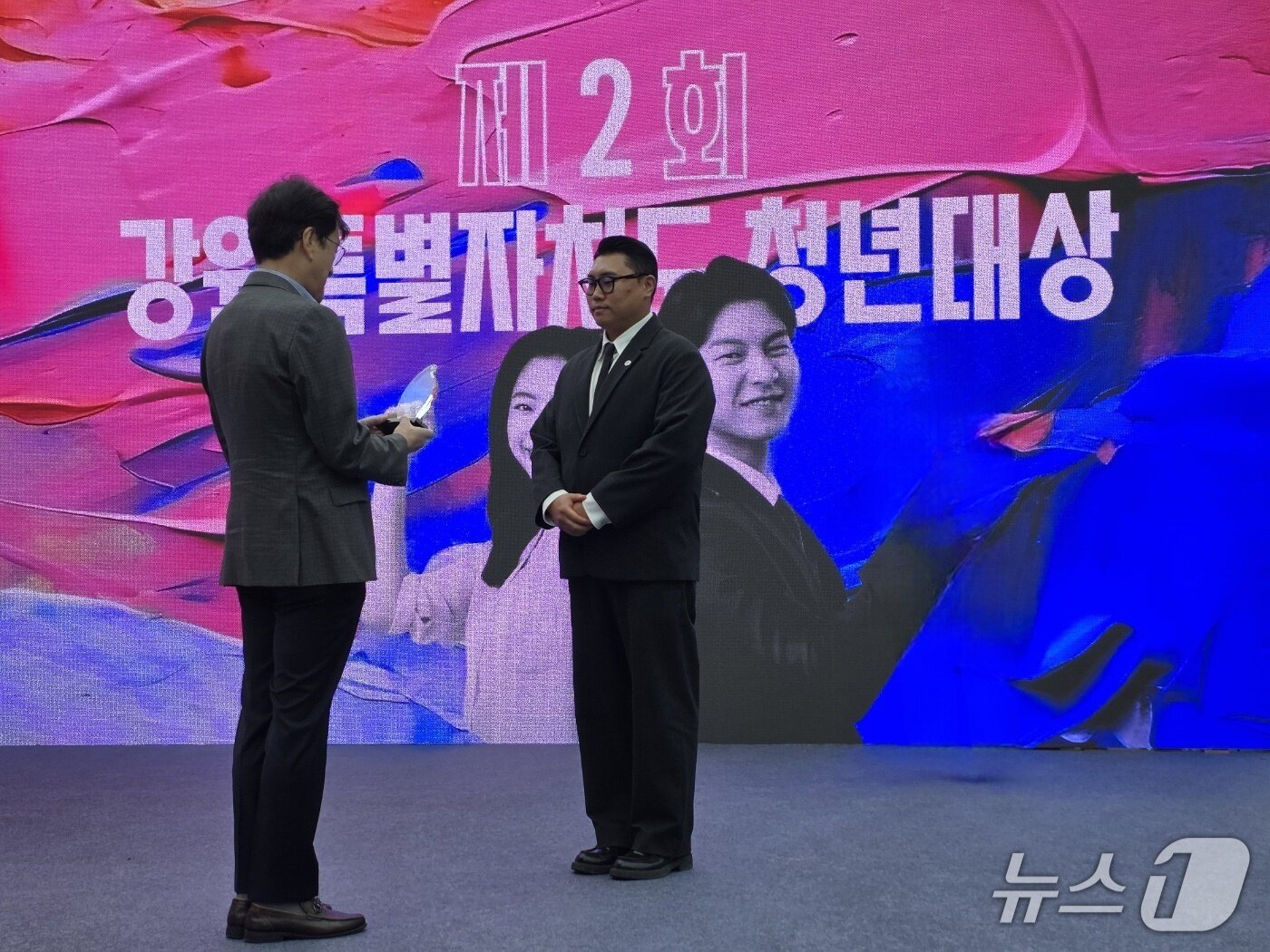 본문 이미지 - &#39;2025 강원특별자치도 청년의 날&#39; 행사.&#40;강원청년경제인연합회 제공. 재판매 및 DB금지&#41;/뉴스1