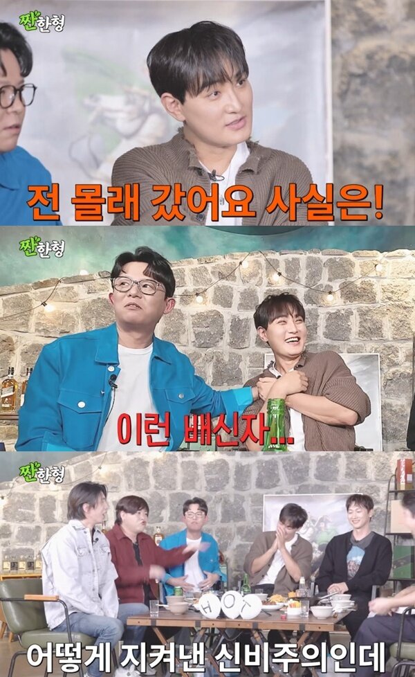 본문 이미지 - 유튜브 채널 '짠한형 신동엽' 캡처