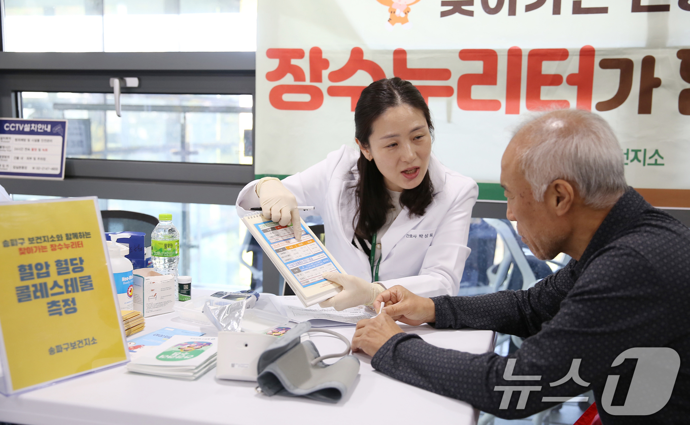 (서울=뉴스1) = 송피구(서강석 구청장) 보건지소는  지난 9월10일 부터 의사·간호사·물리치료사·영양사들이 맞춤형 건강상담, 찾아가는 건강 검사 관리 장수누리터를 운영하고 있다 …