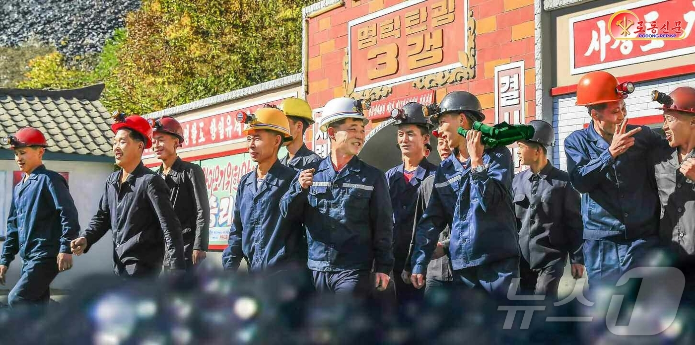 (평양 노동신문=뉴스1) = 북한 노동당 기관지 노동신문은 28일 "당이 제시한 석탄 생산 목표를 무조건 점령하고 당 제9차 대회를 승리자의 대회, 영광의 대회로 맞이하려는 석탄 …