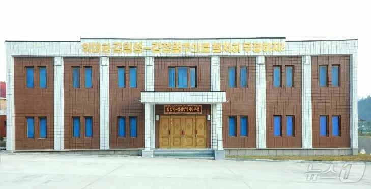 (평양 노동신문=뉴스1) = 북한 노동당 기관지 노동신문은 28일 "희천시 지신남새(채소)농장에 공공건물들과 생산건물들이 새로 일떠섬으로써 보람차고 문명한 새 생활을 향유하게 된 …