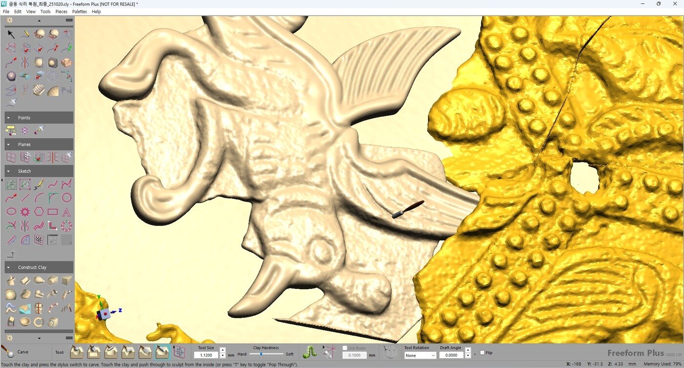 본문 이미지 - 금동신발의 새문양 디지털 복원(국립중앙박물관 제공)