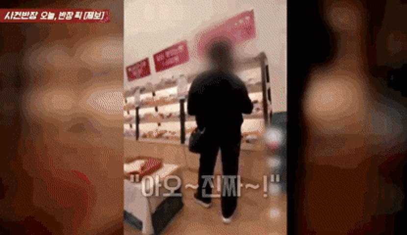 본문 이미지 - (JTBC '사건반장' 영상 갈무리)